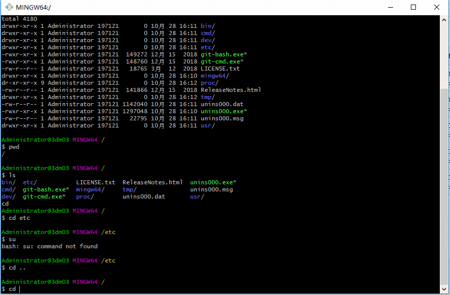 Git 64位操作系统