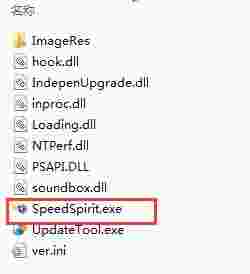 变速精灵v2.6.1.373