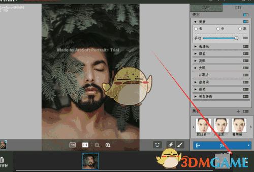 PortraitPro最新版v22.2.1