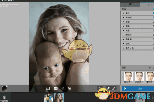 PortraitPro最新版v22.2.1