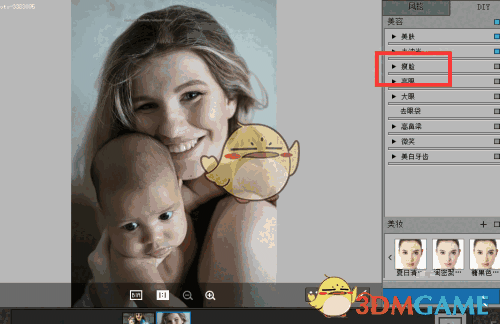 PortraitPro最新版v22.2.1
