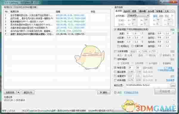 CR VideoMate(视频综合处理工具)v1.6.2.4