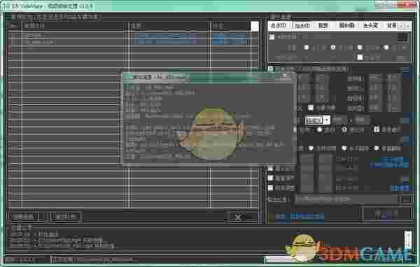 CR VideoMate(视频综合处理工具)v1.6.2.4
