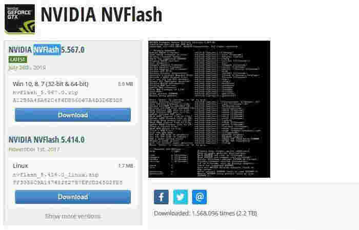《NVFlash》最新版