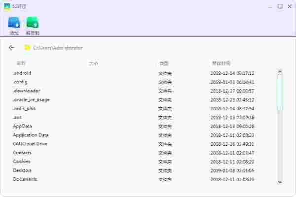 《52好压》最新版