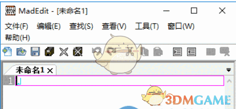 Madedit编辑器 0.4.9