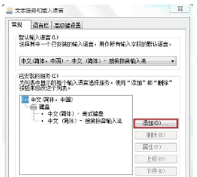 微软XP拼音输入法 v1.3