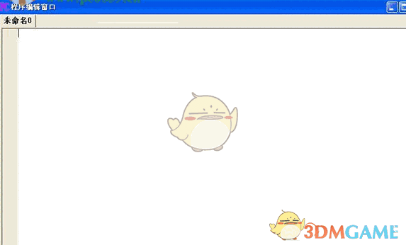 简易c语言开发工具 0.02