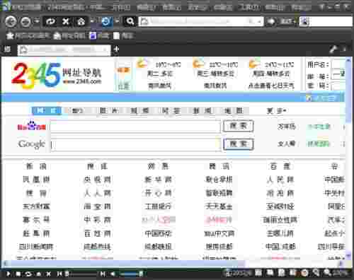 彩虹浏览器网页版