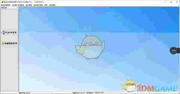 易达发货单送货单打印软件v30.4.8