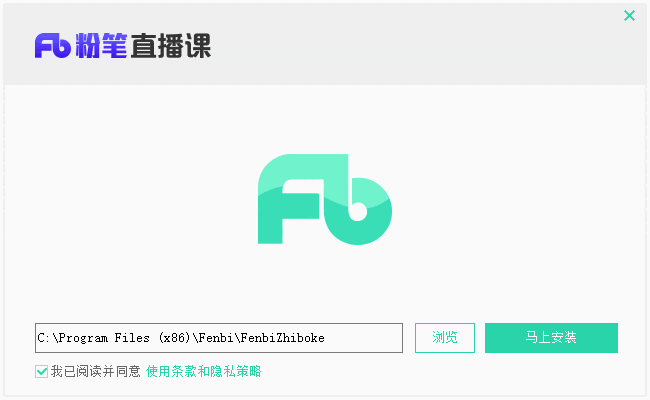 粉笔直播课官方版