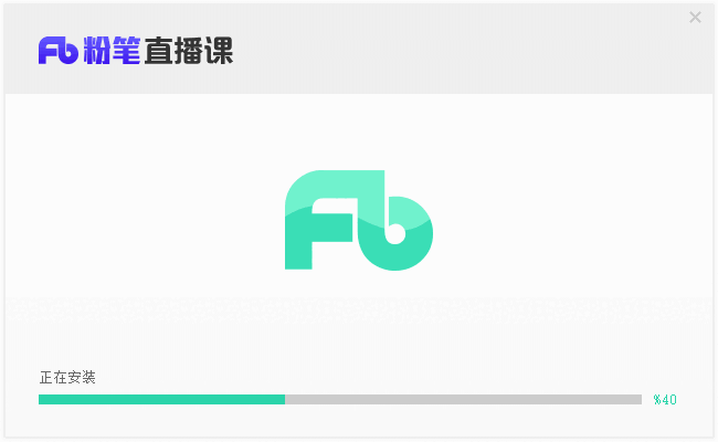 粉笔直播课官方版
