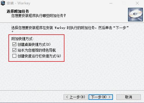 魔兽小助手Warkeyv1.8