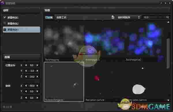酷鱼魔屏v1.1.0.58