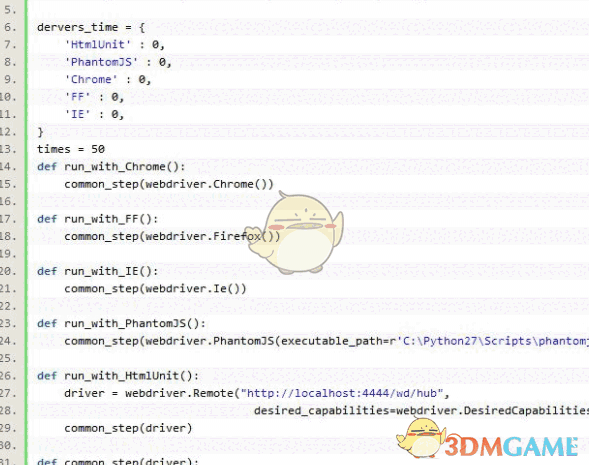 SafariDriver(专业编程控件) 2.48.1