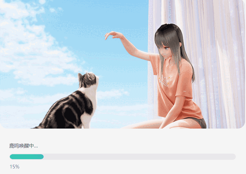 人工桌面正式版