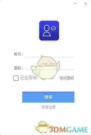 JM沟通官方版v2.1.3