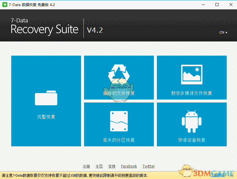 7Data Recovery Suite