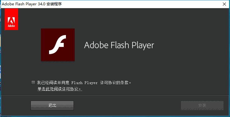 Adobe Flash Playerv34.0.0.211