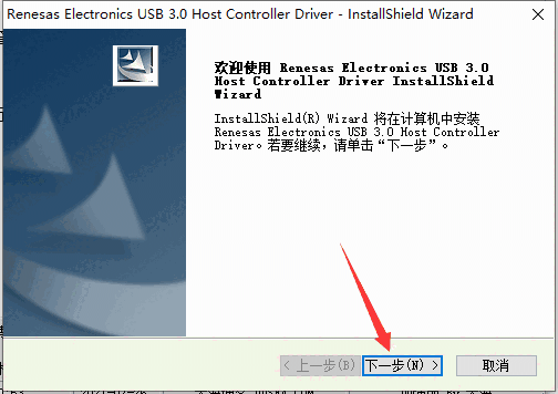 usb3.0驱动win7版
