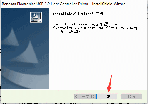 usb3.0驱动win7版