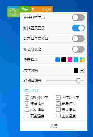 软媒系统雷达旧版本