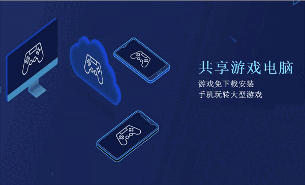 达龙云电脑32位6.2.3