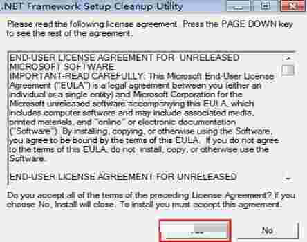 .NET框架清理工具v6.00.3790