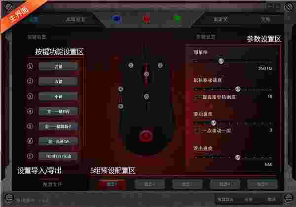狼途机械手g402驱动v1.0.8