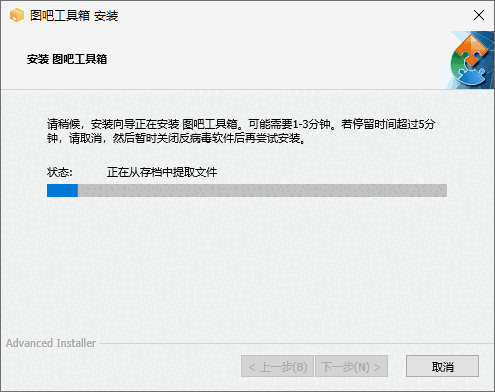 图吧工具箱正式版