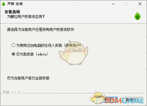 芦笋录屏工具pc版v1.1.8