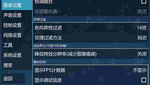 PPSSPP1.19.3.660