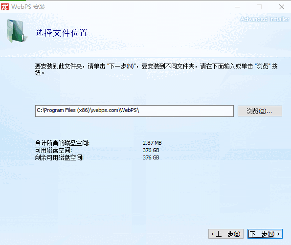 万能看图王v1.1.4.1181