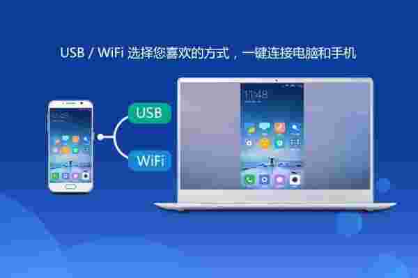 Total Control电脑版