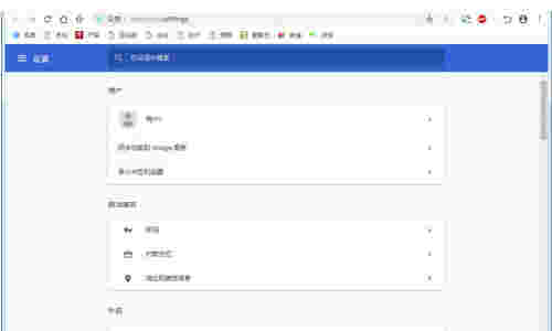 云起浏览器v3.0.0.10