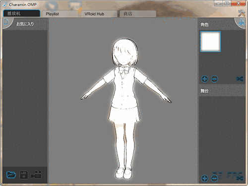 Charamin OMPv1.4.0.5