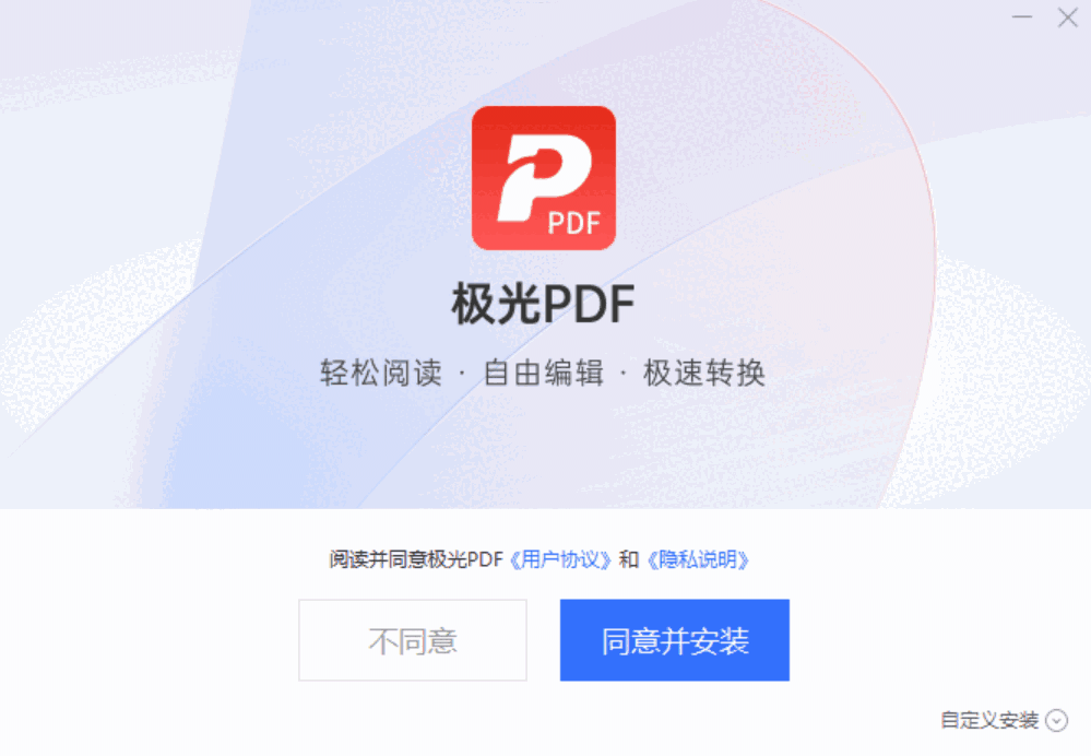 极光文档翻译v2022.4.22.2149