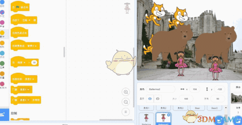 米+Scratch编辑器 1.0.2