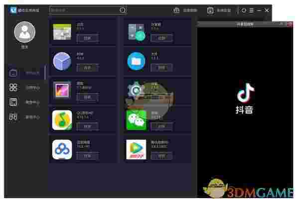 xDroid(Linux系统安卓)v7.1021