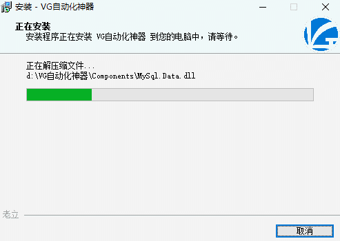 VG浏览器网页版
