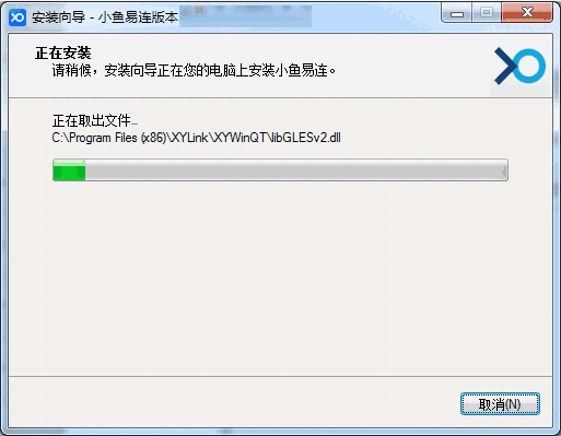 小鱼易连网页版