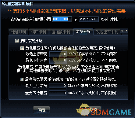 X-Router(超级路由器)v8.1.1