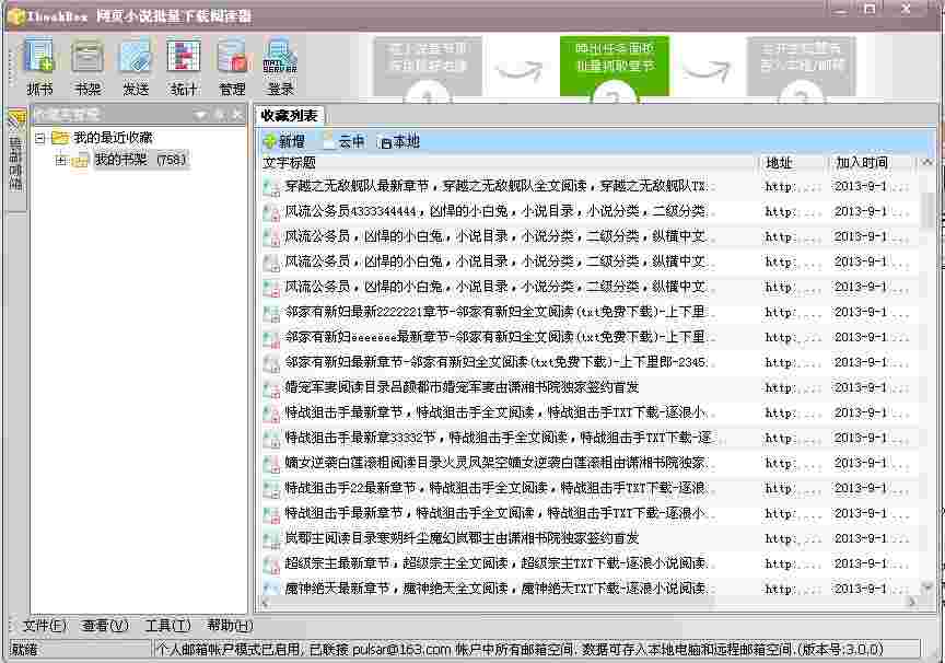 IbookBox.4.3.6x64