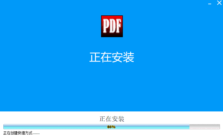 淘淘图片转PDF之星v5.0.0.536