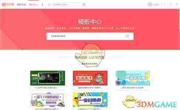 图怪兽官方版v3.2.1.0