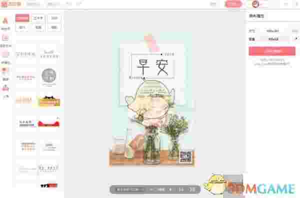 图怪兽官方版v3.2.1.0