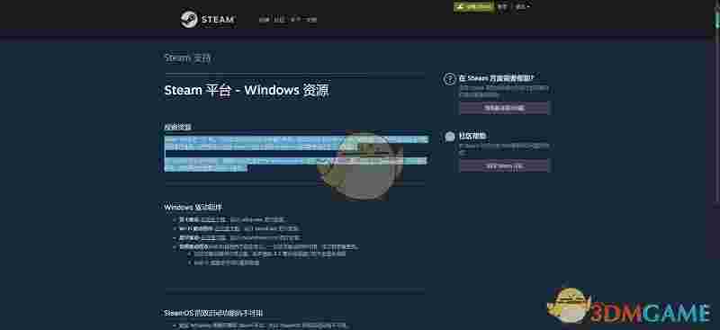 SteamDeckWiFi驱动程序v3.0.0