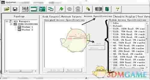 IOmeter(io性能测试工具)v1.1.0