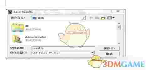 IOmeter(io性能测试工具)v1.1.0