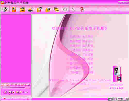 小宝音乐电子相册v1.0.277